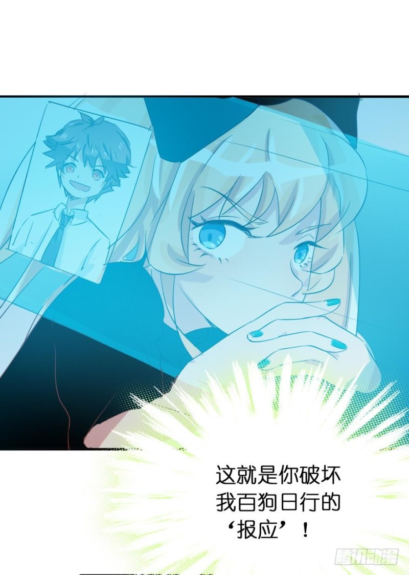 第四十三话-第43话