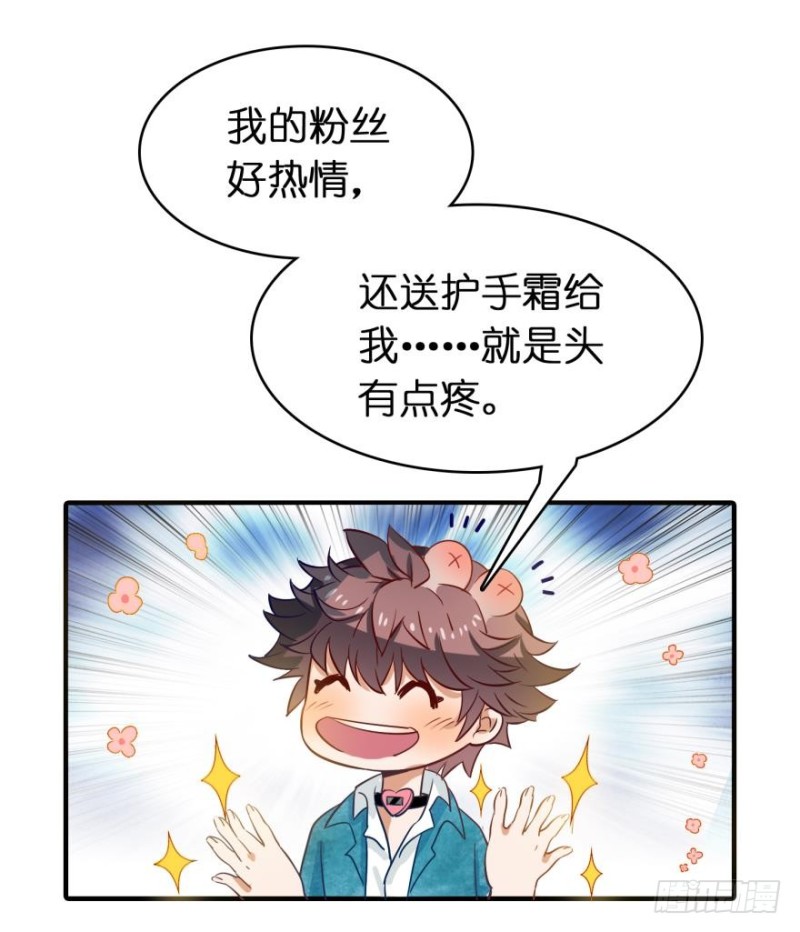 第四十五话-第45话