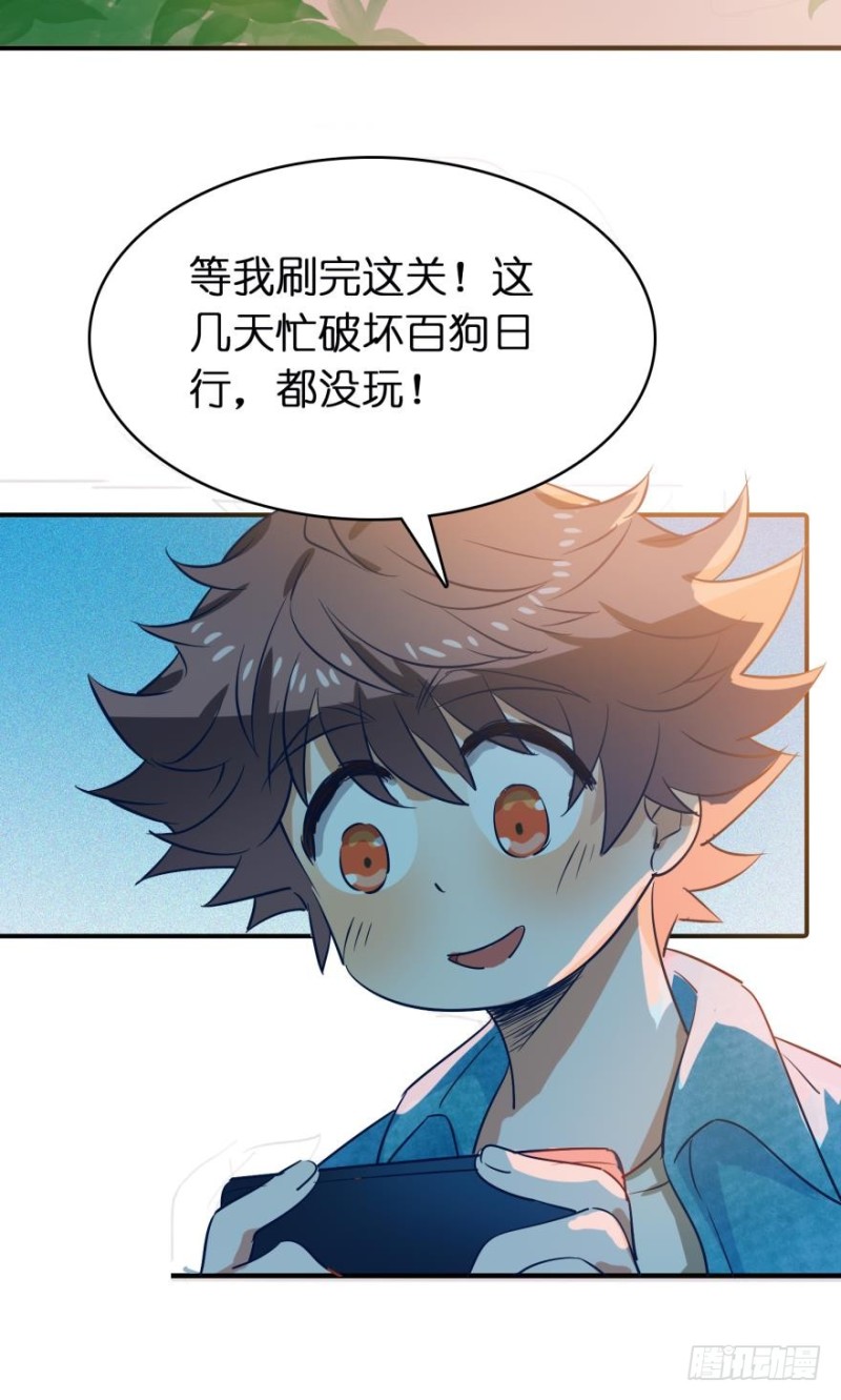 第四十五话-第45话