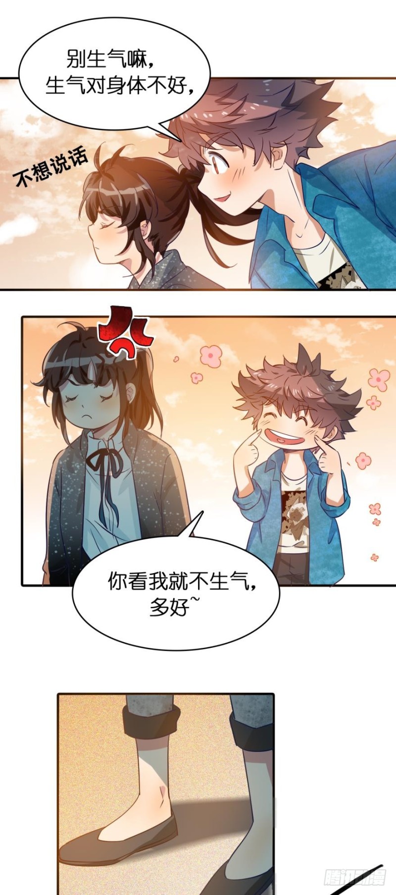 第四十五话-第45话