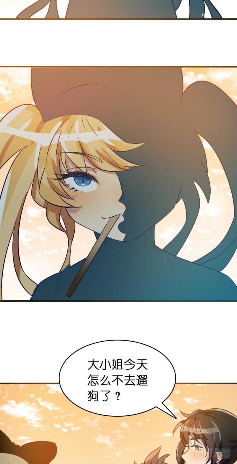 第四十五话-第45话