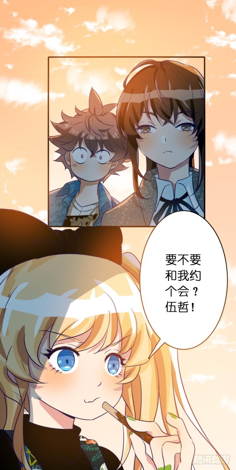 第四十五话-第45话