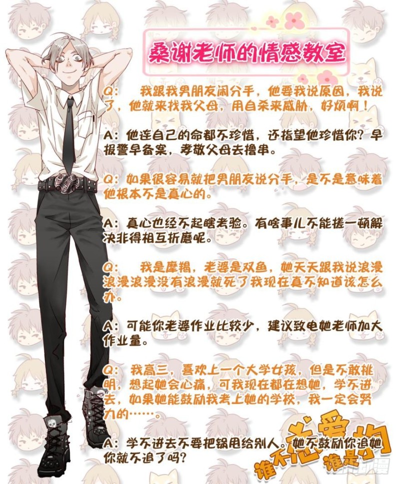 第四十五话-第45话