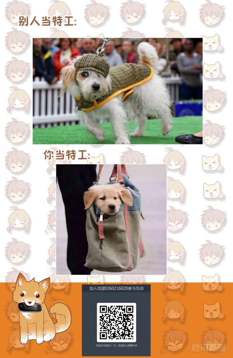 第四十五话-第45话