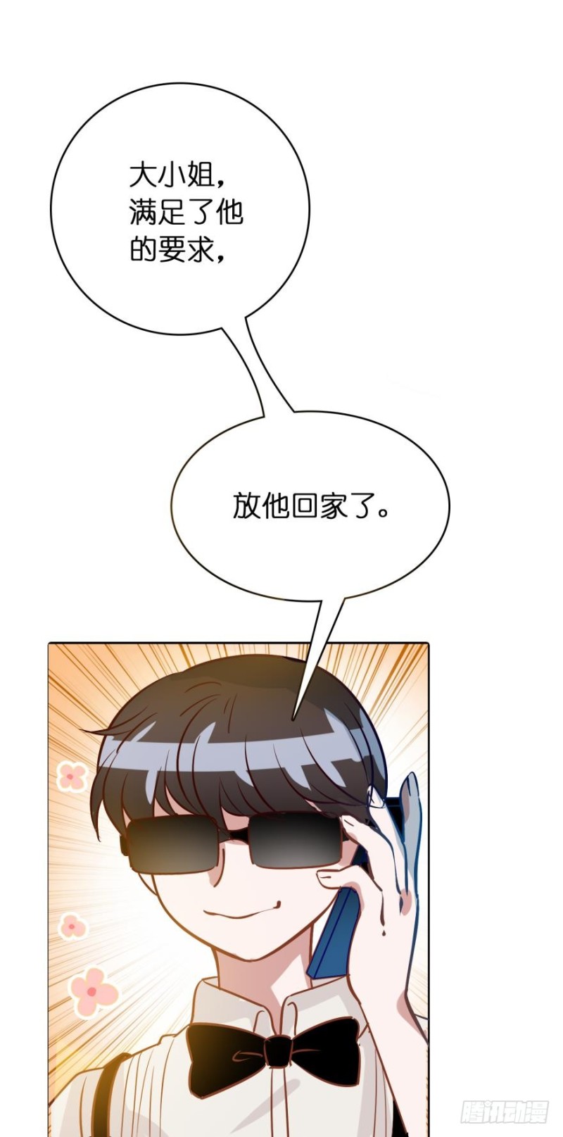 第四十五话-第45话