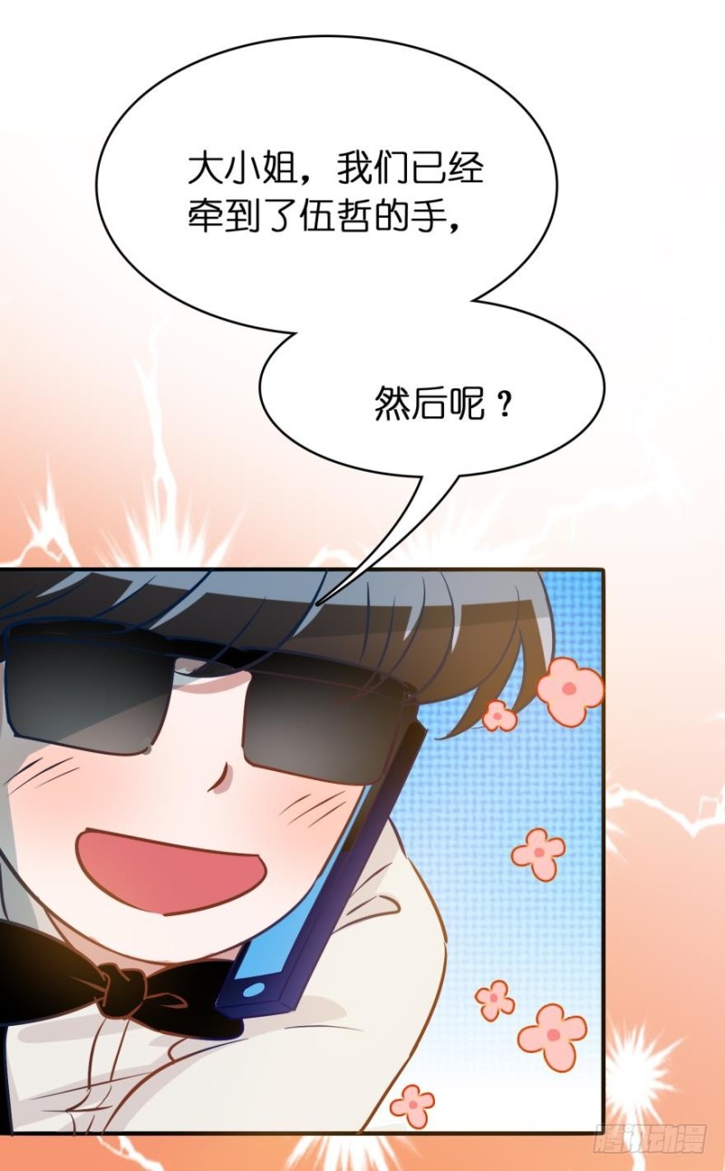 第四十五话-第45话