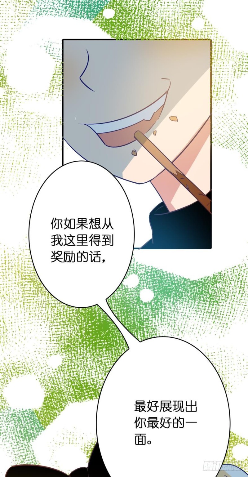 第四十七话-第47话