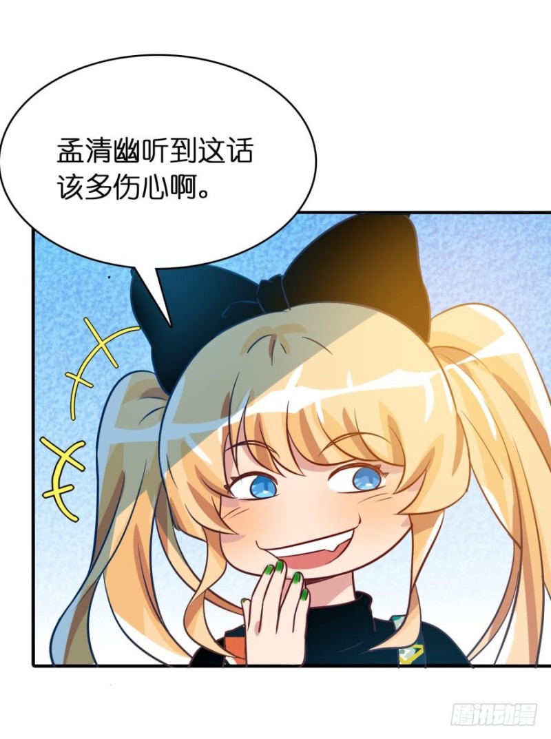 第四十七话-第47话