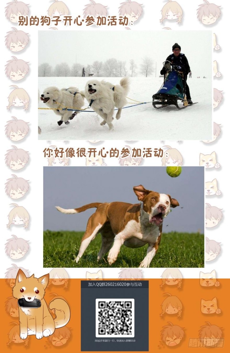 第四十七话-第47话