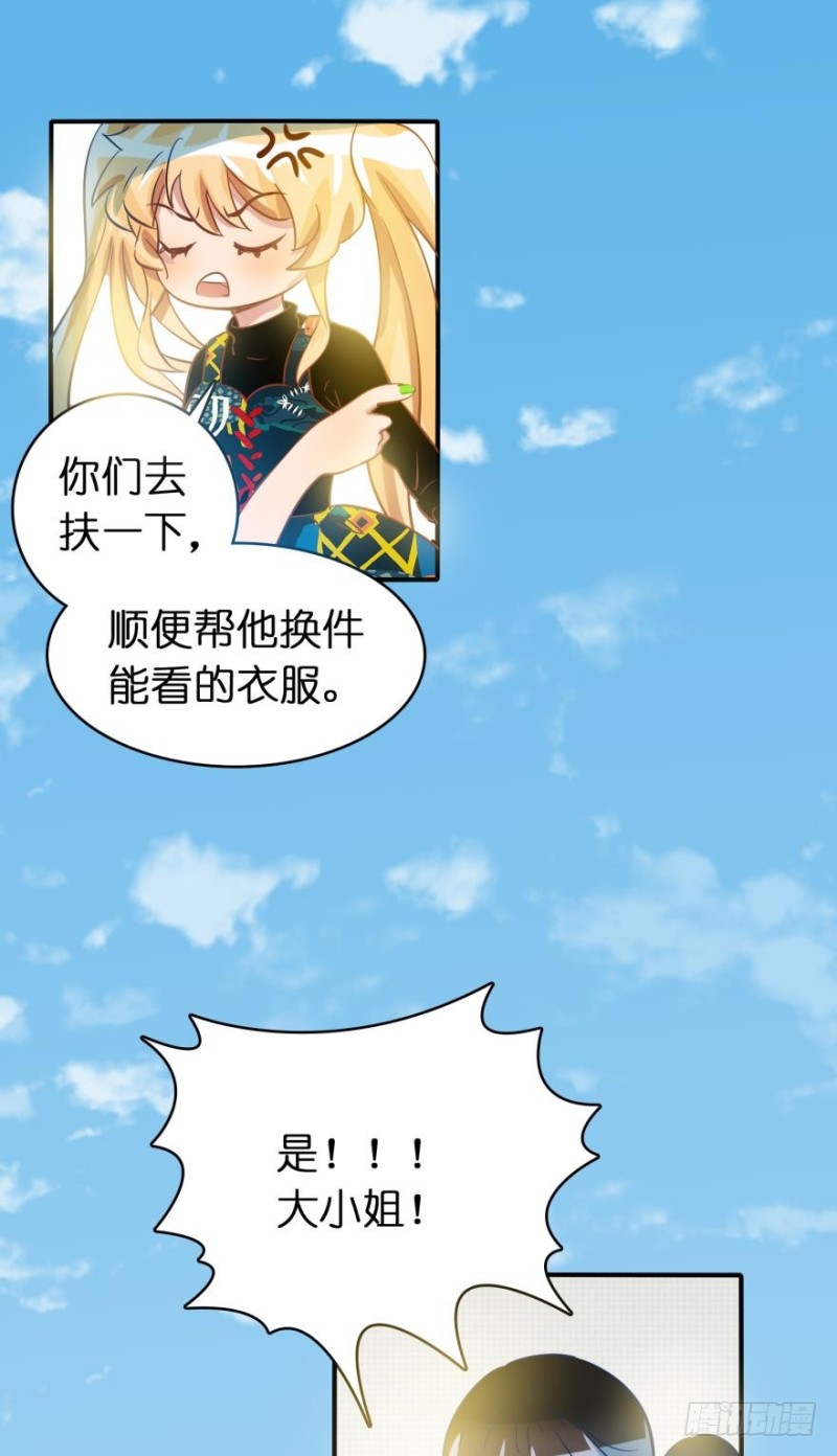 第四十七话-第47话