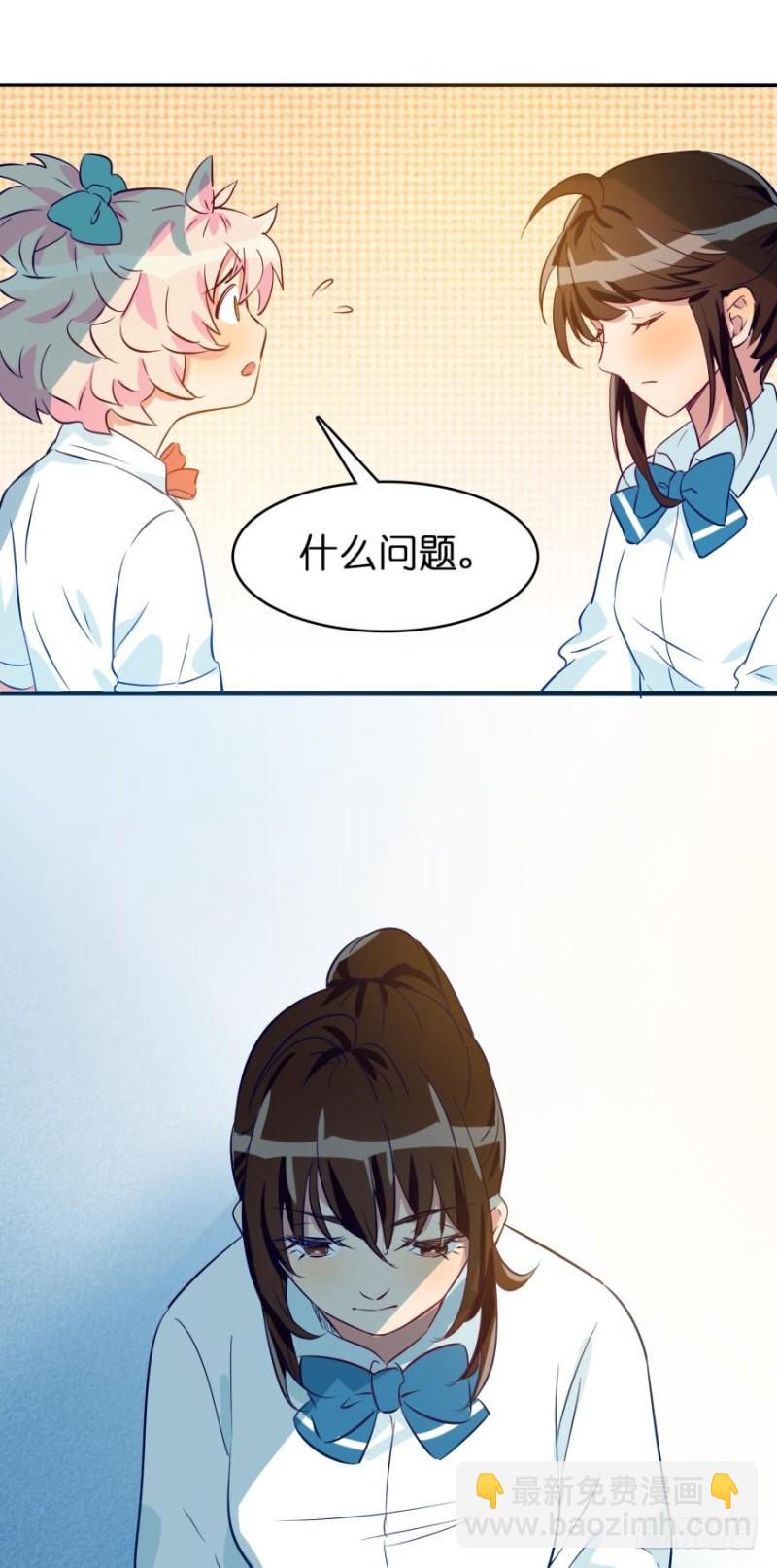 第四十九话-第49话