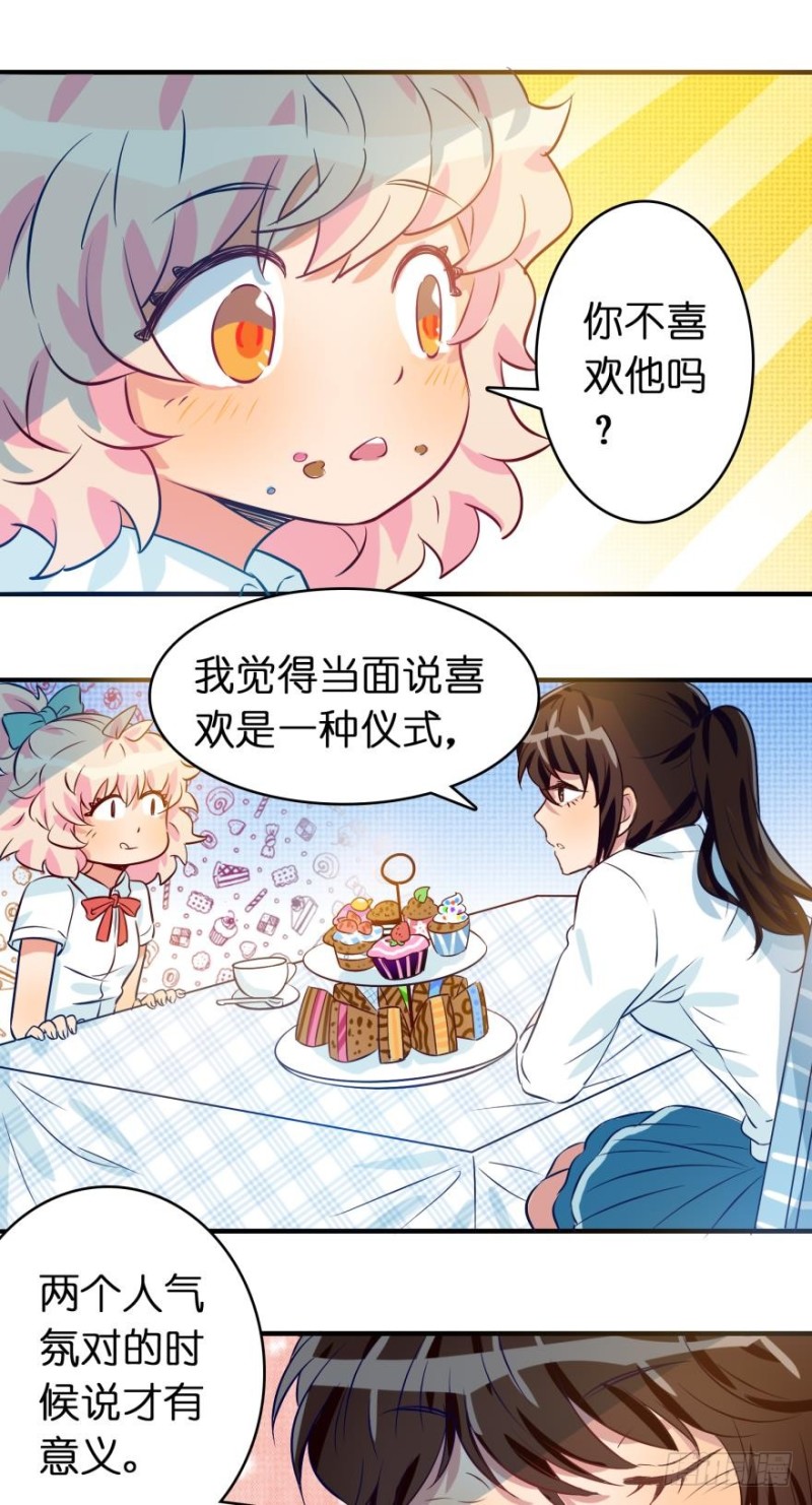 第四十九话-第49话