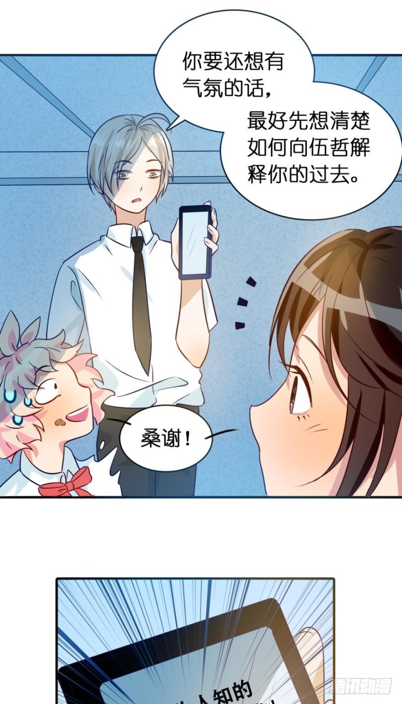 第四十九话-第49话