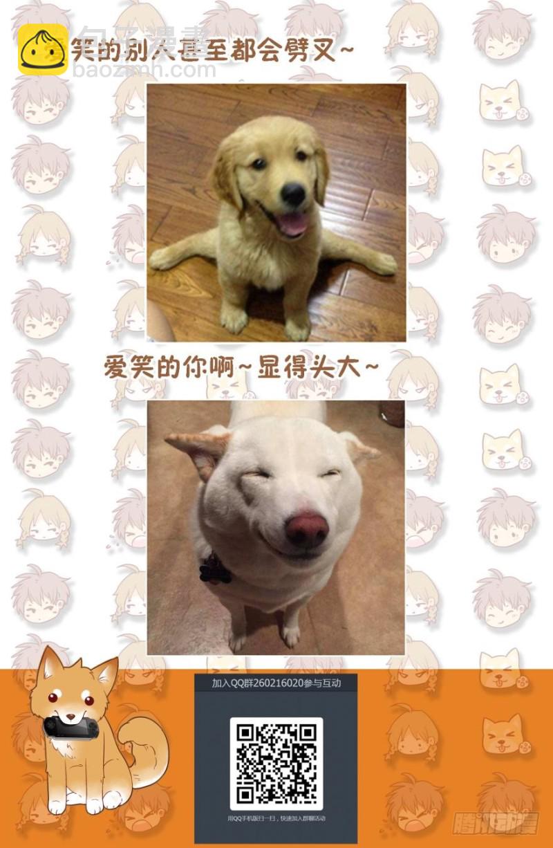 第四十九话-第49话