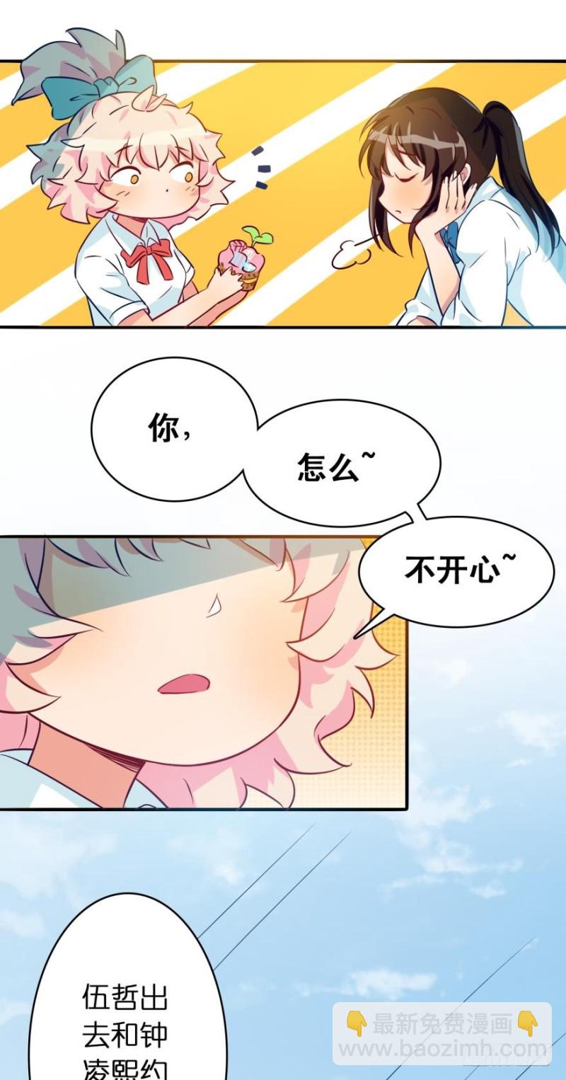 第四十九话-第49话