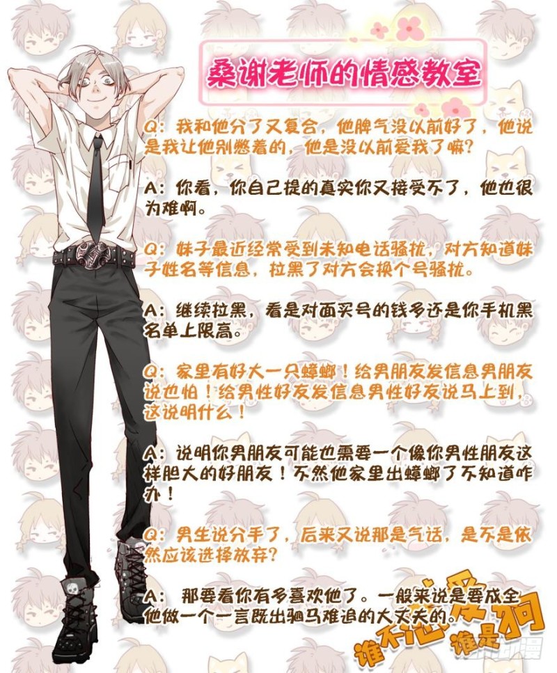 第五十一话-第51话