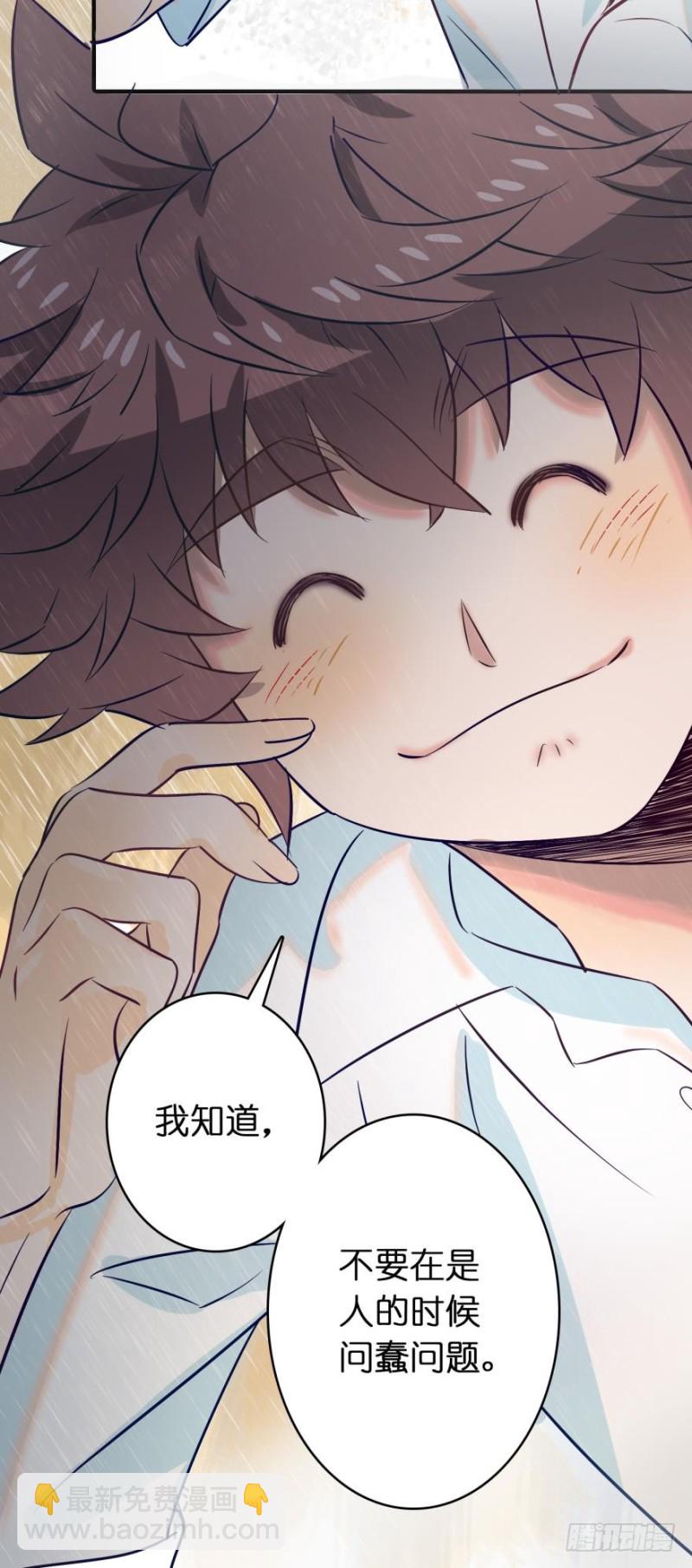 第五十一话-第51话