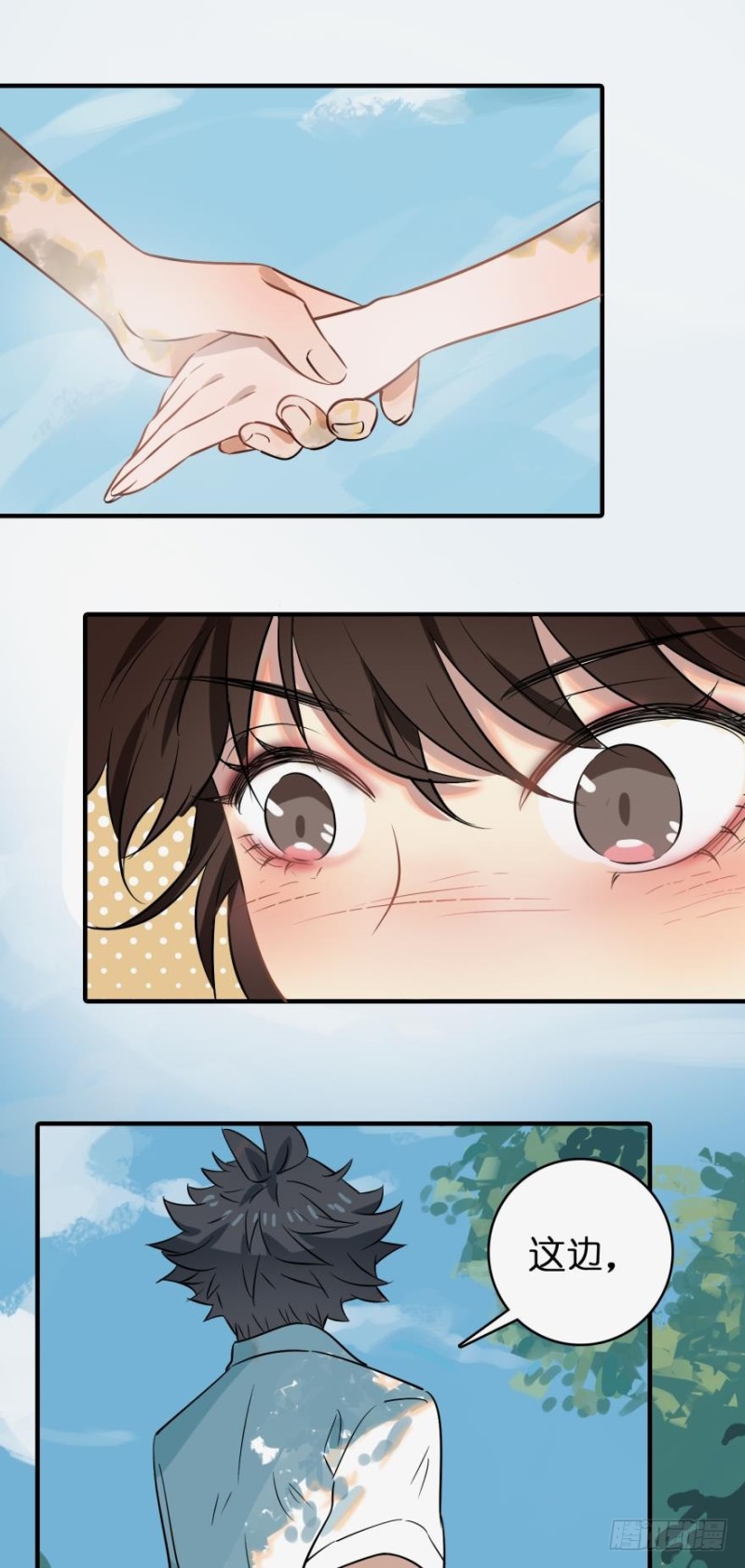 第五十一话-第51话