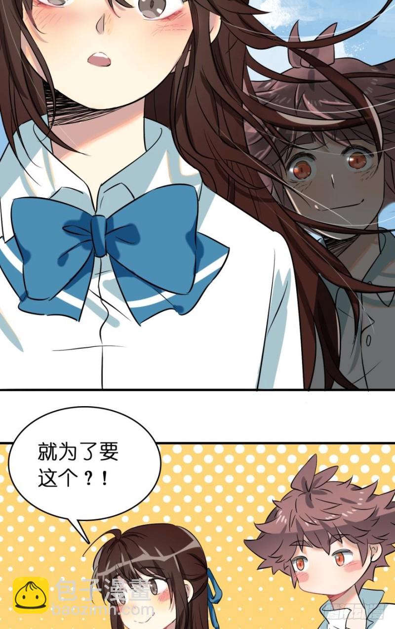 第五十一话-第51话