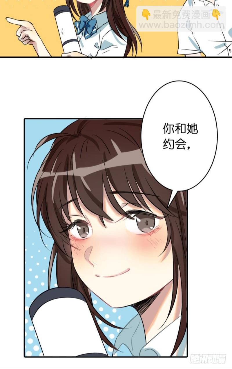 第五十一话-第51话