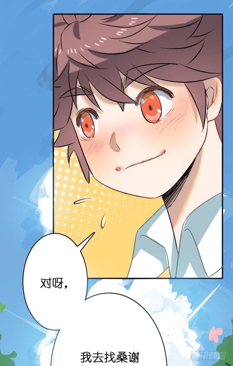 第五十一话-第51话