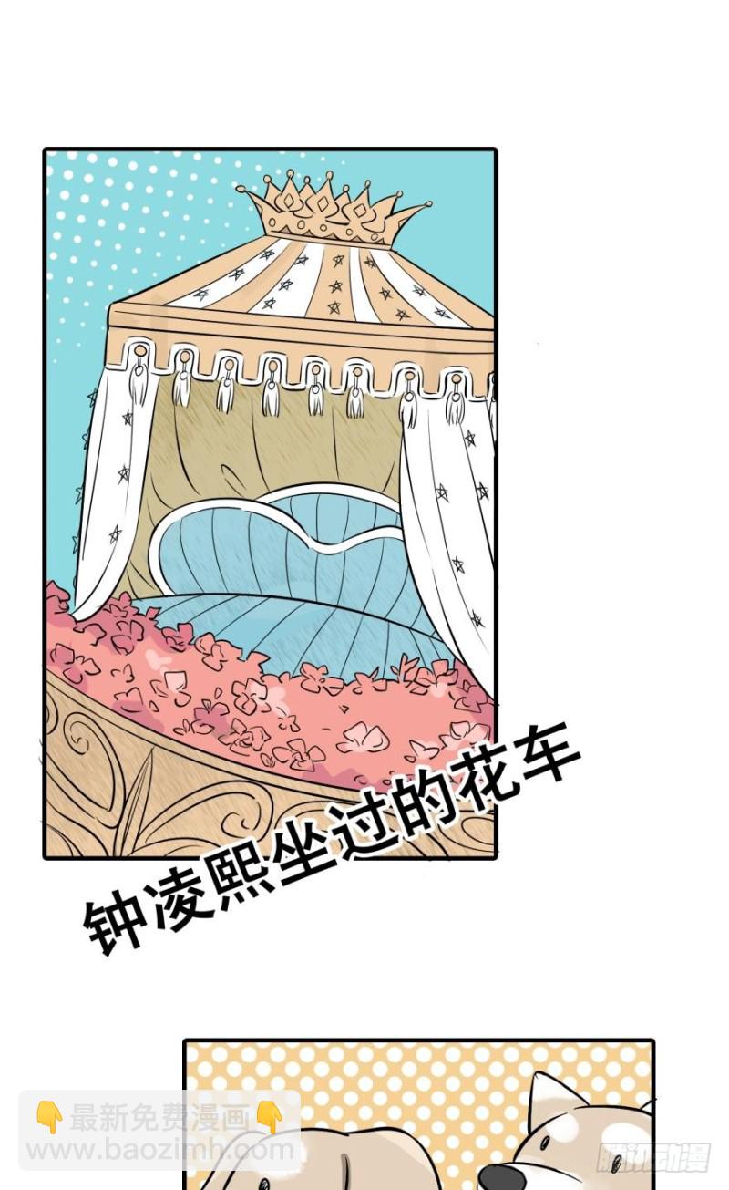 第五十一话-第51话