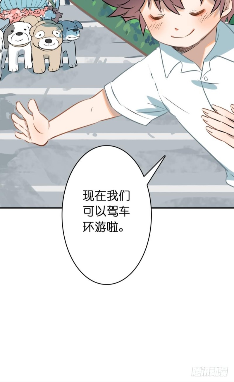 第五十一话-第51话