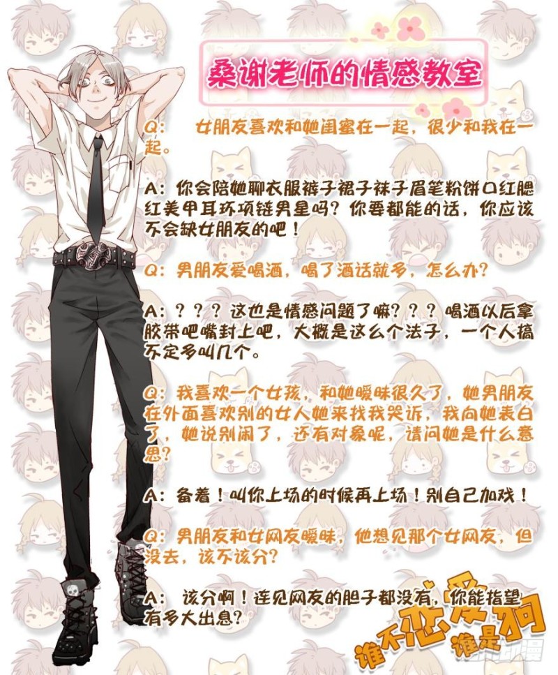 第五十三话-第53话