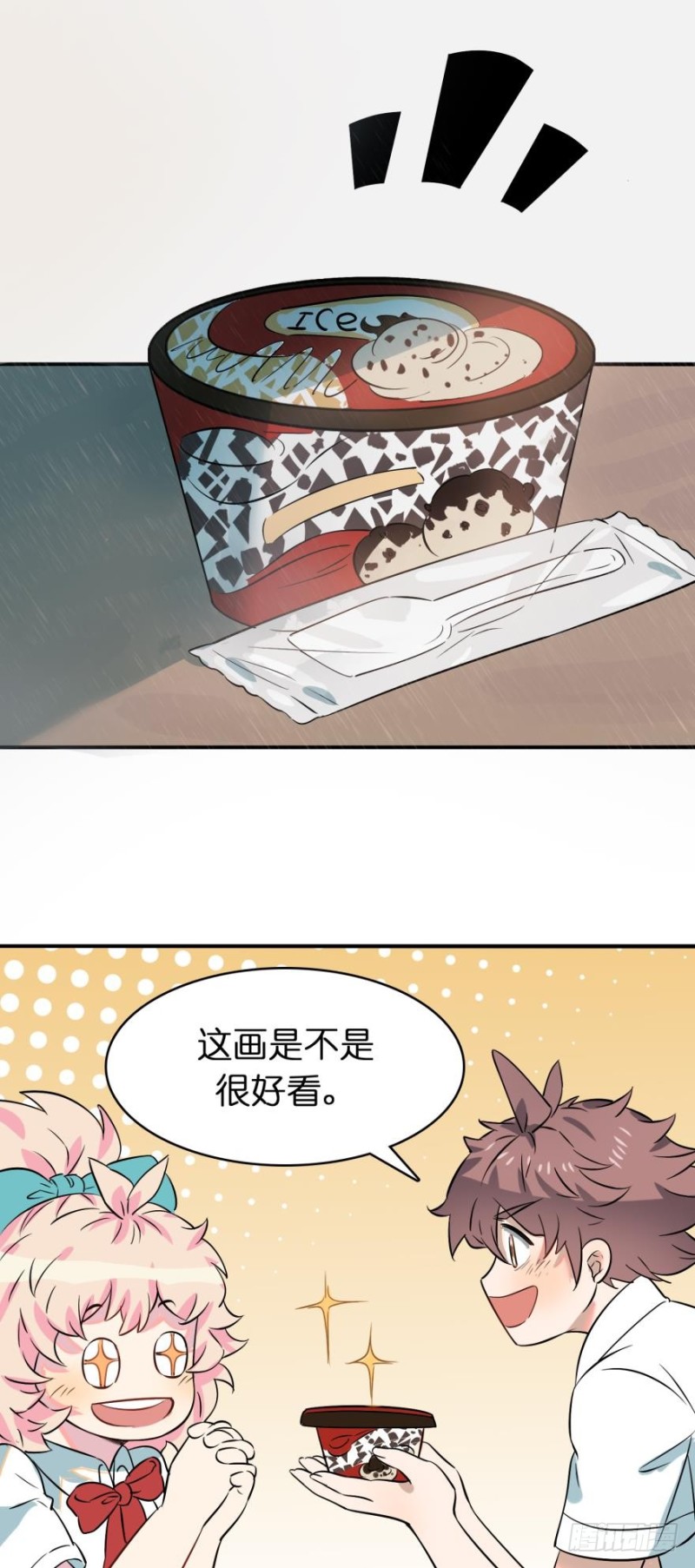 第五十三话-第53话