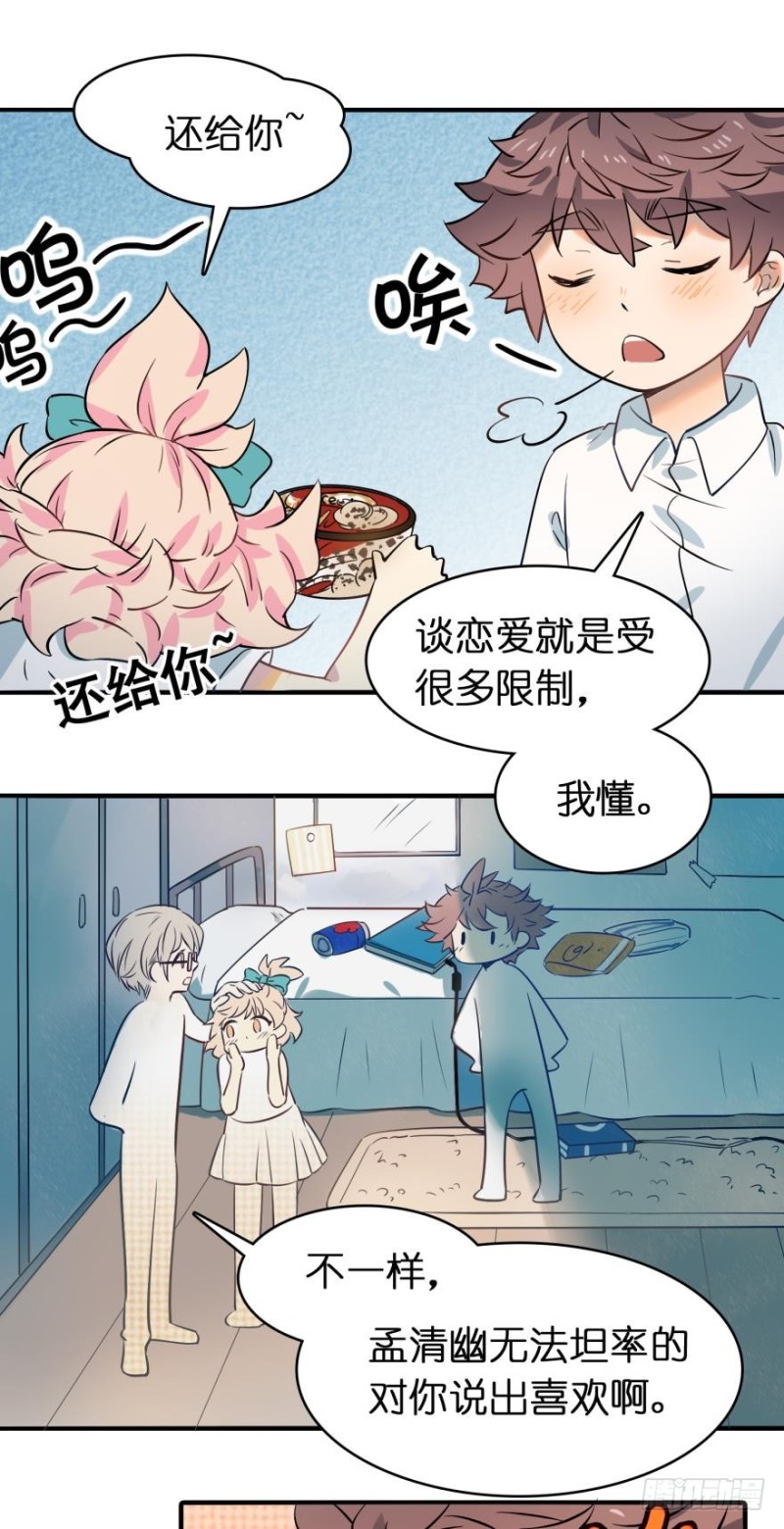 第五十三话-第53话