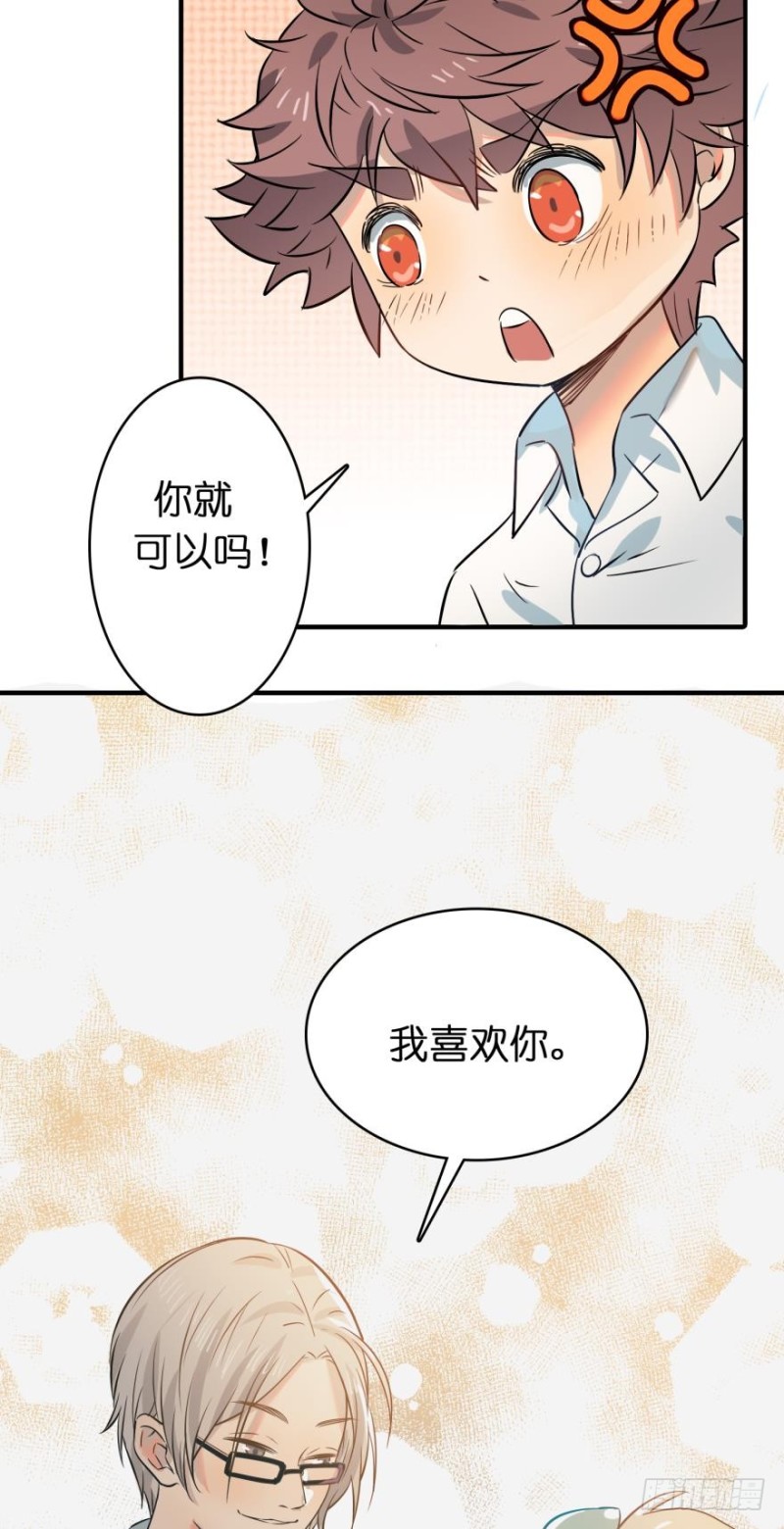 第五十三话-第53话