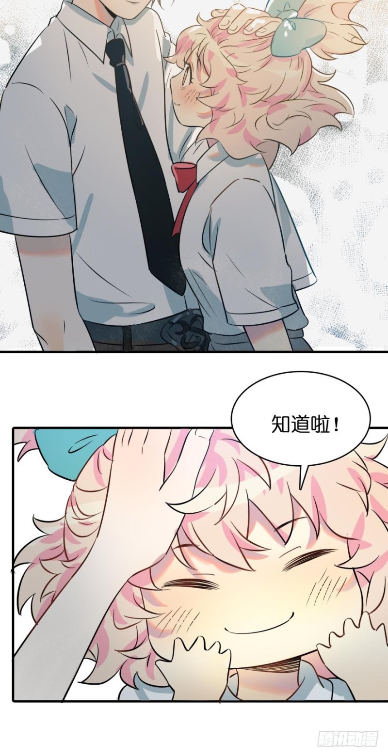 第五十三话-第53话