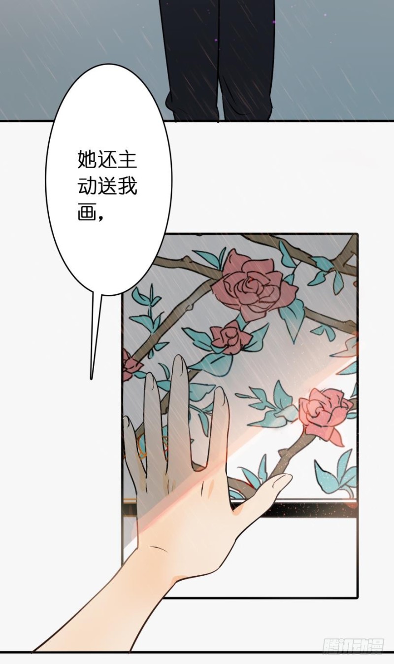 第五十三话-第53话