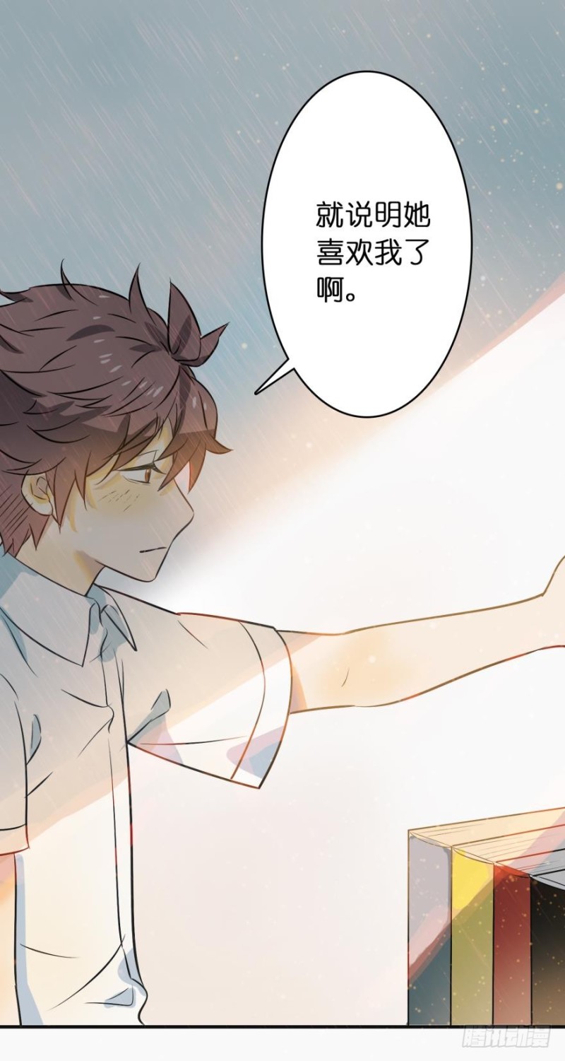 第五十三话-第53话