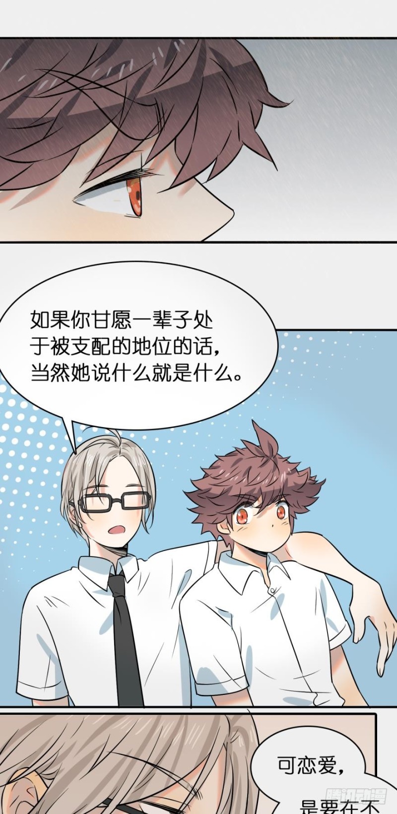 第五十三话-第53话