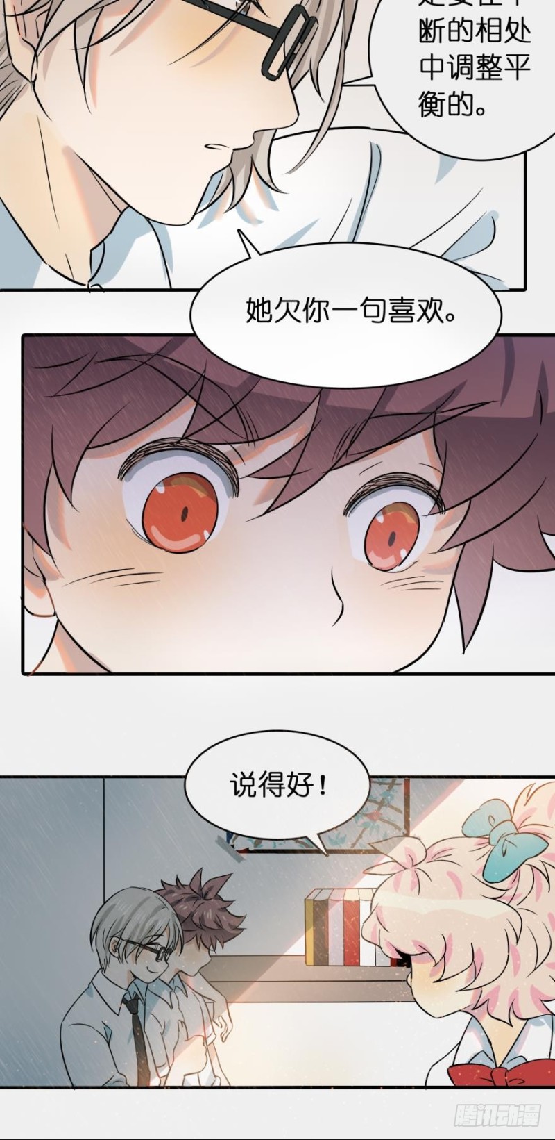 第五十三话-第53话