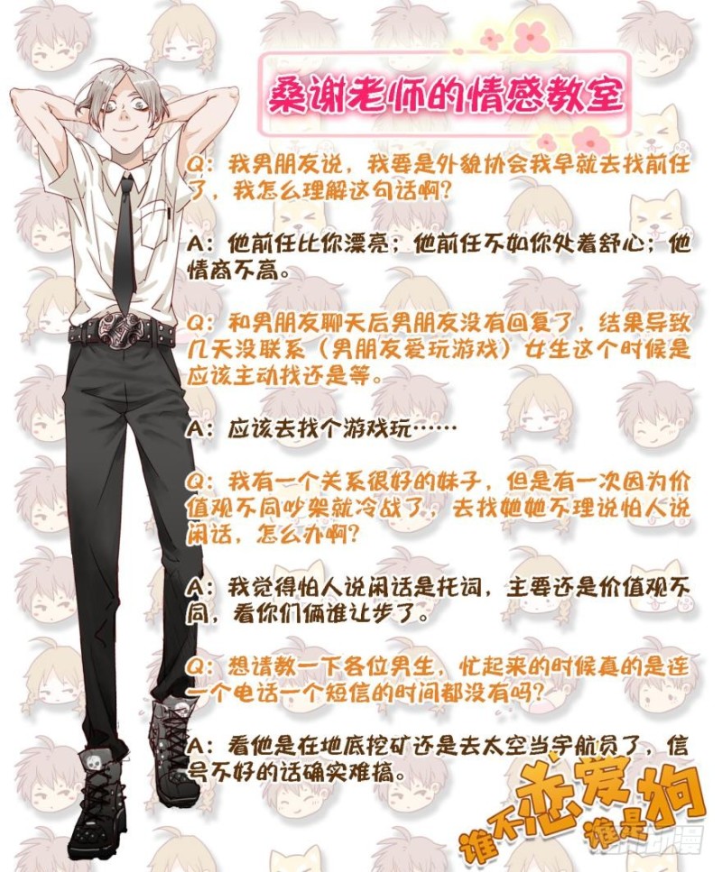 第五十五话-第55话