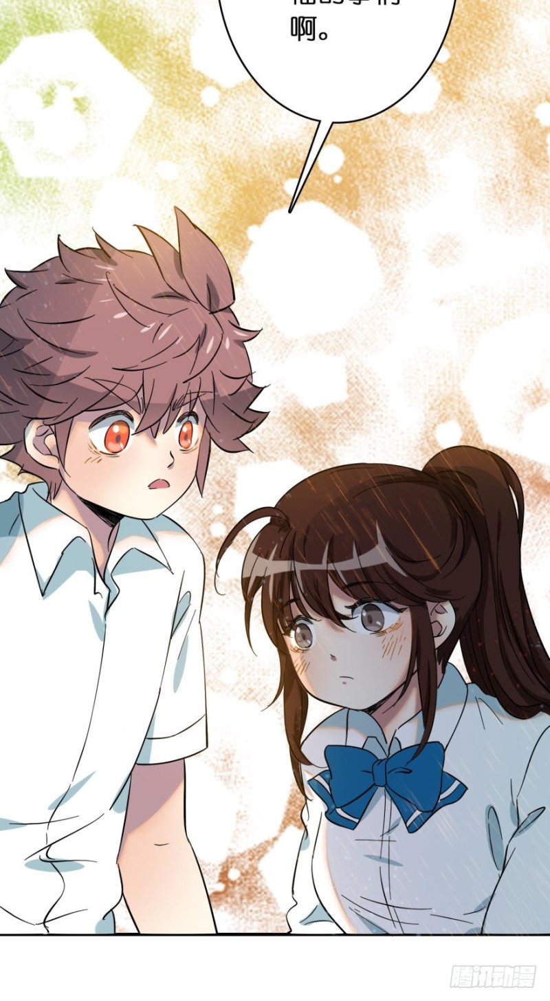 第五十五话-第55话