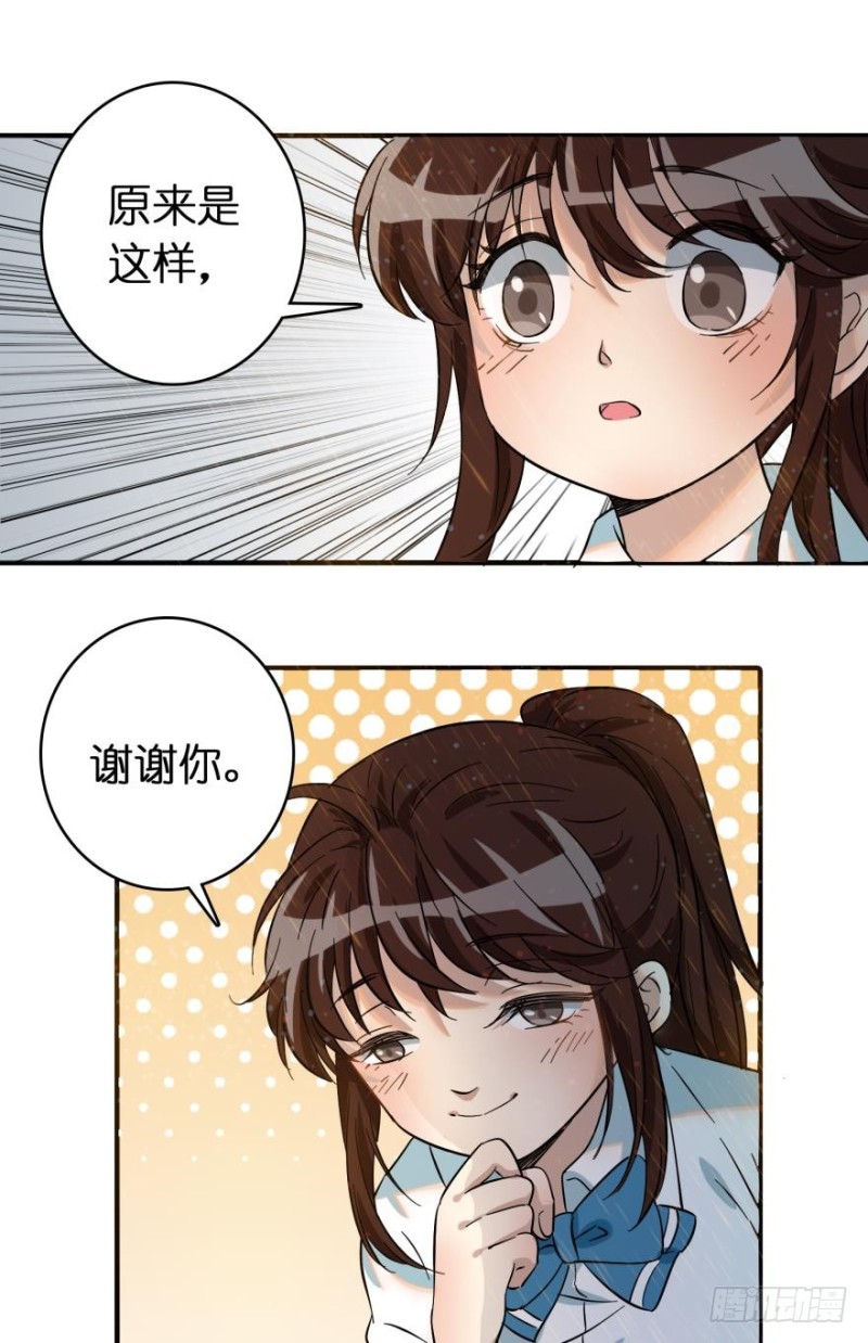 第五十五话-第55话