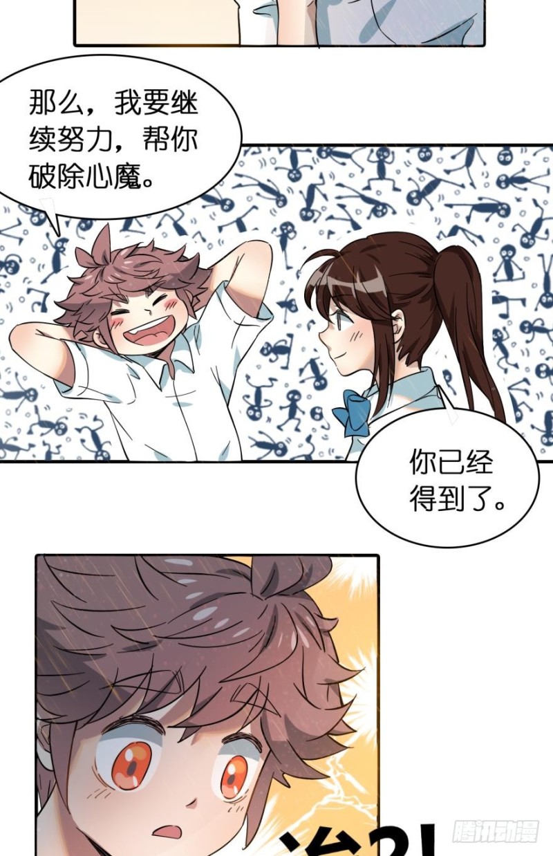 第五十五话-第55话