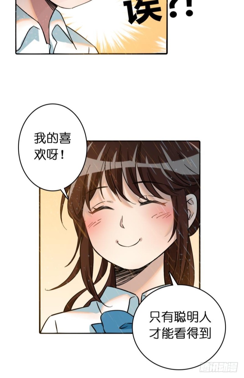 第五十五话-第55话