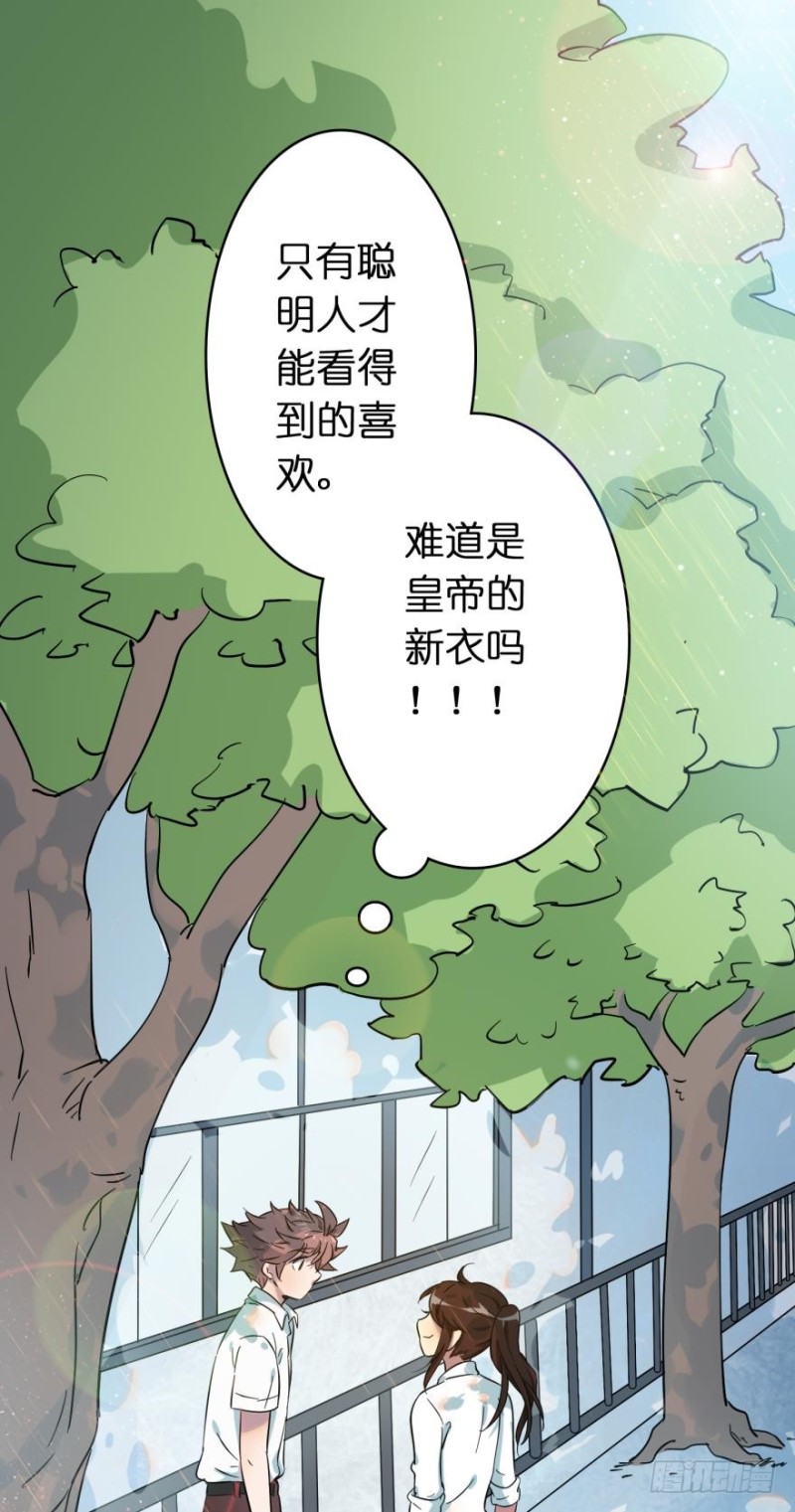 第五十五话-第55话