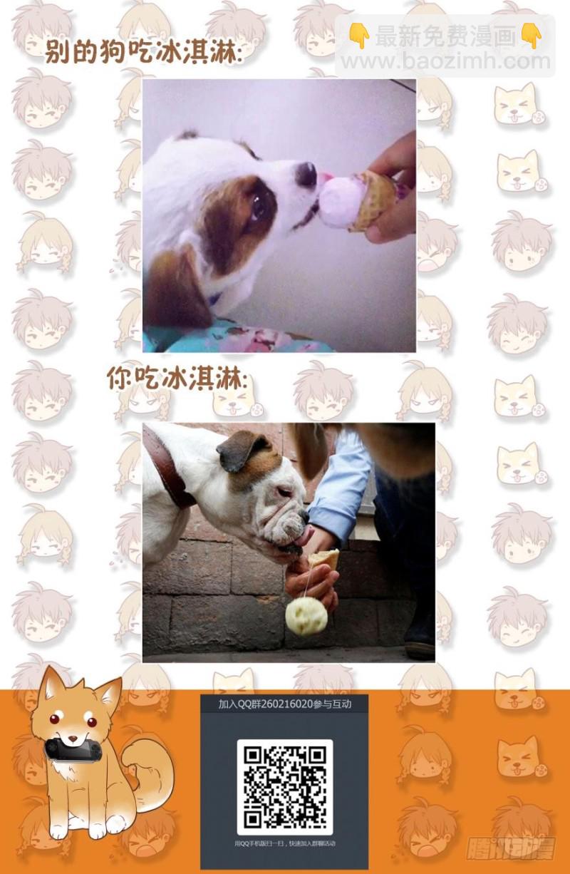 第五十五话-第55话