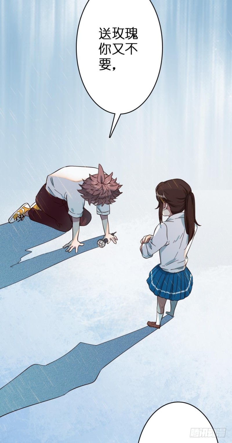 第五十五话-第55话