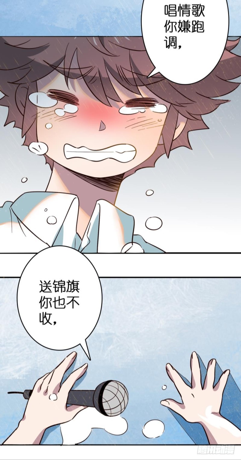 第五十五话-第55话