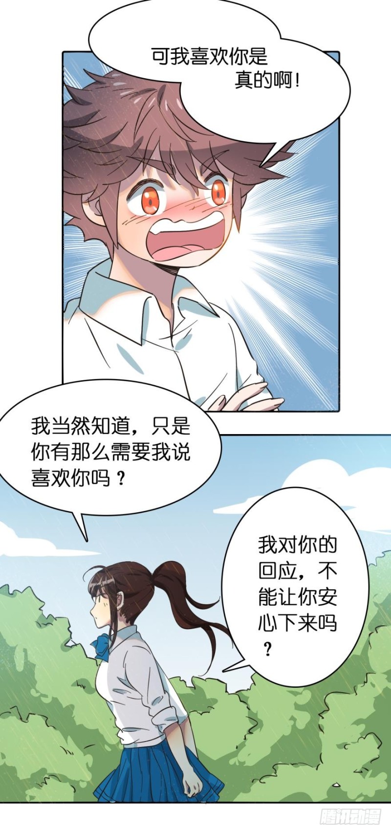 第五十五话-第55话