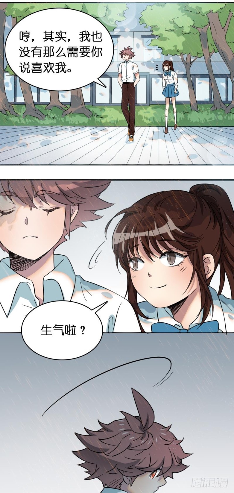 第五十五话-第55话