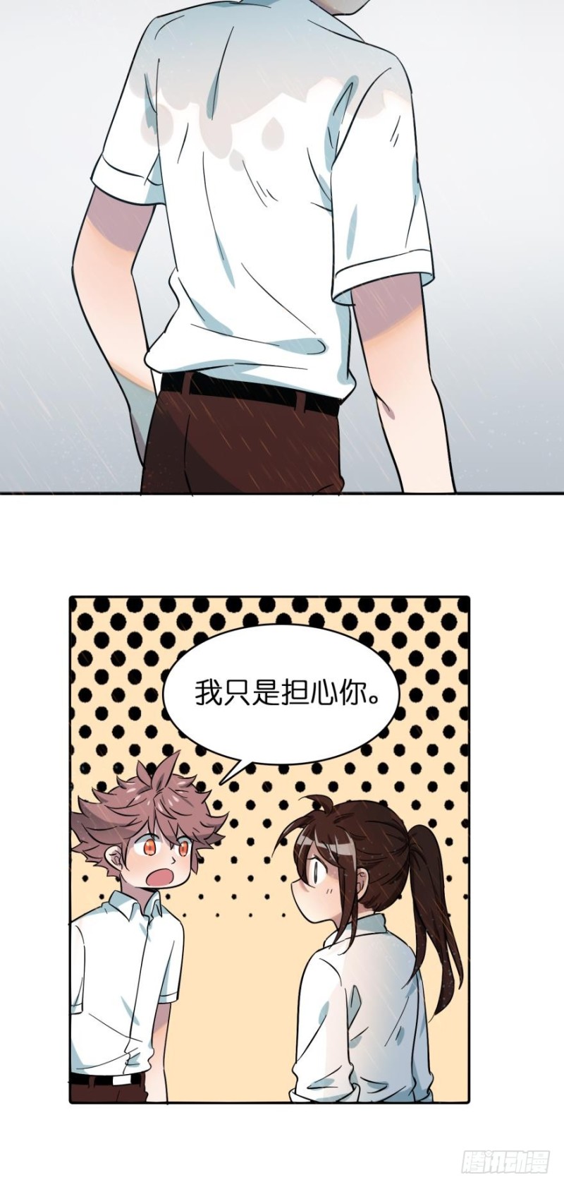 第五十五话-第55话