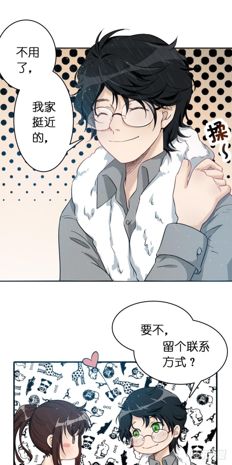 第五十七话-第57话