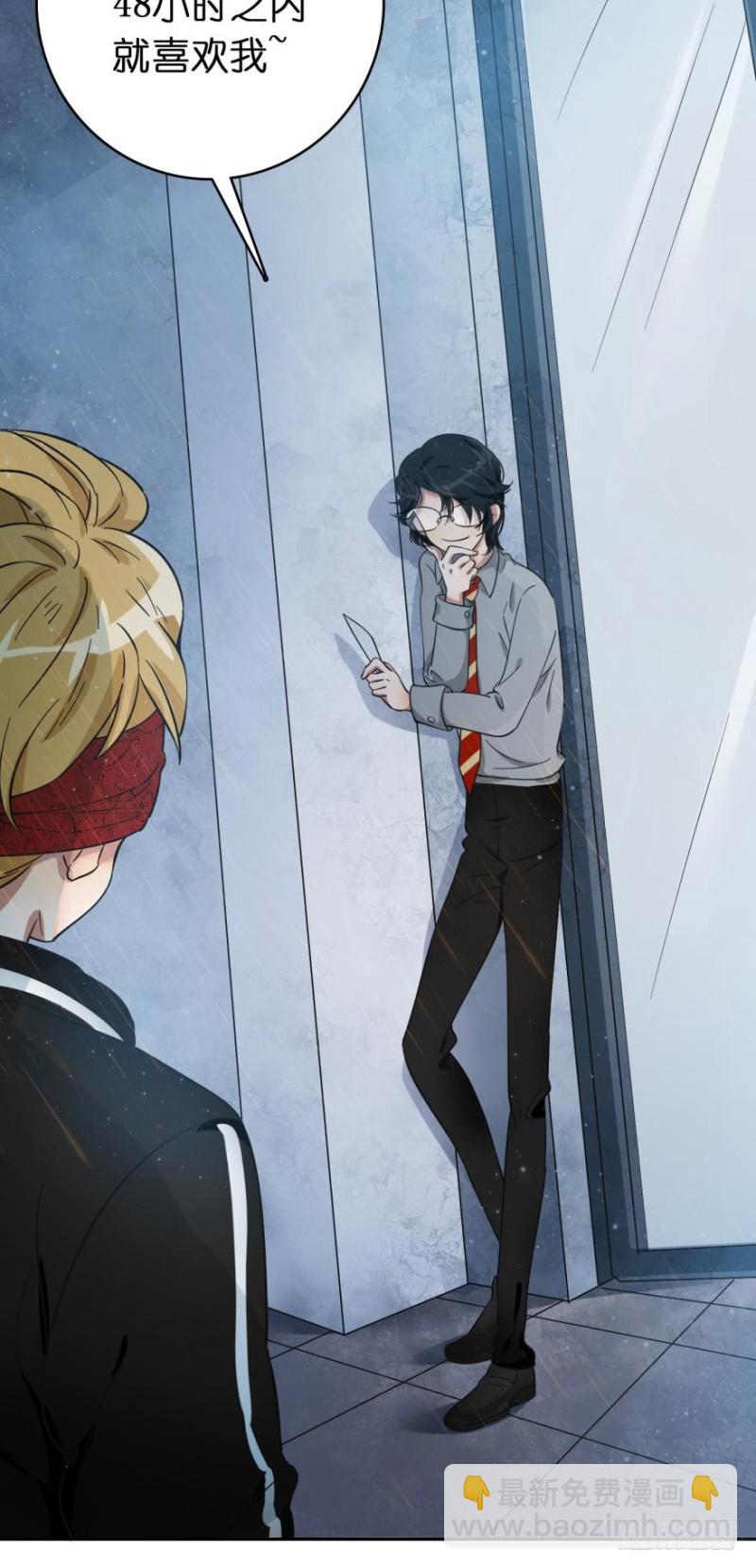 第五十七话-第57话